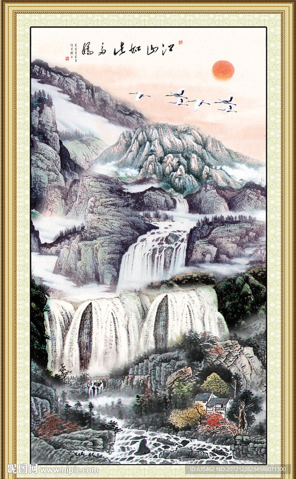 山水风景