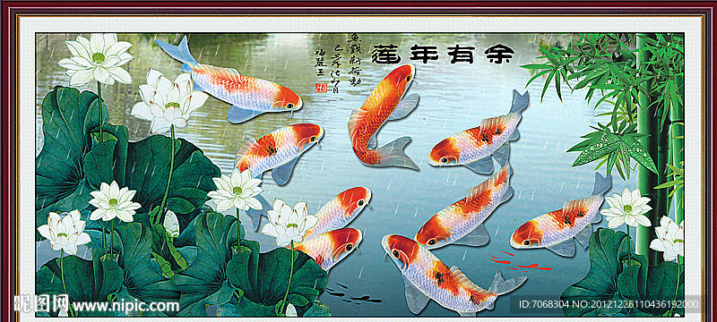 九鱼图