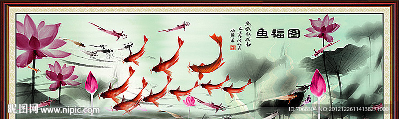 九鱼图