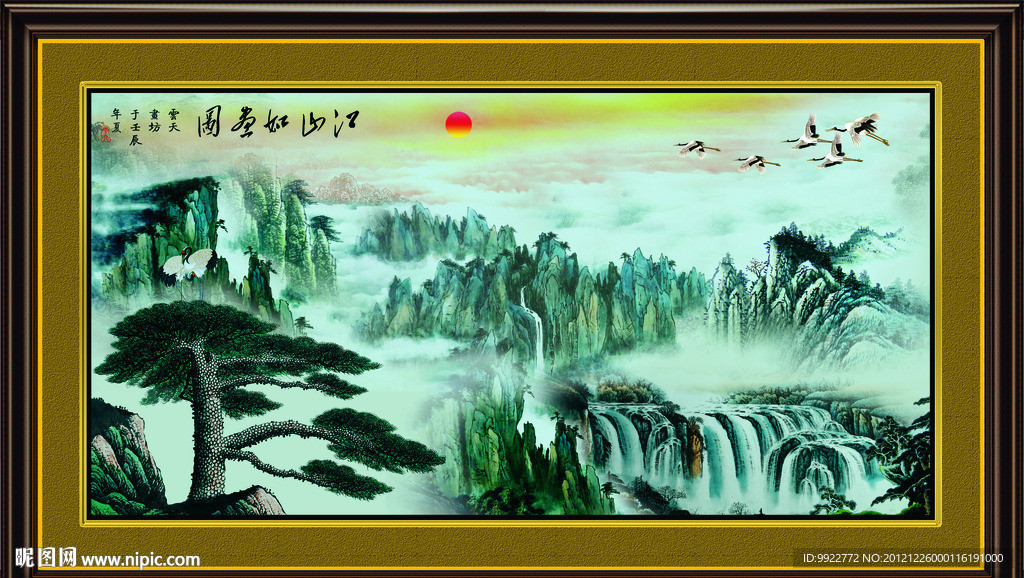 巨幅山水画