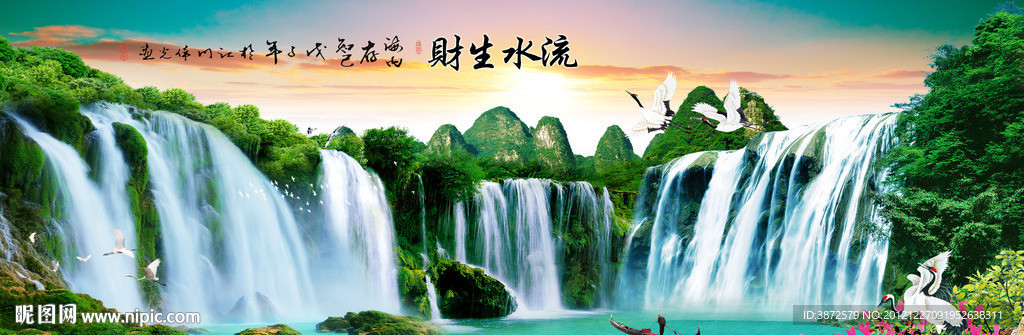 巨幅山水画
