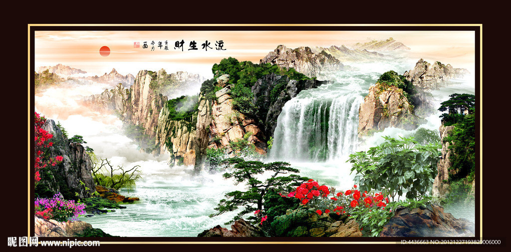 巨幅山水画