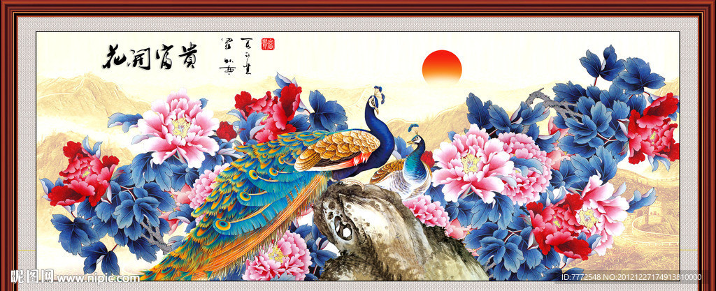 牡丹 花开富贵