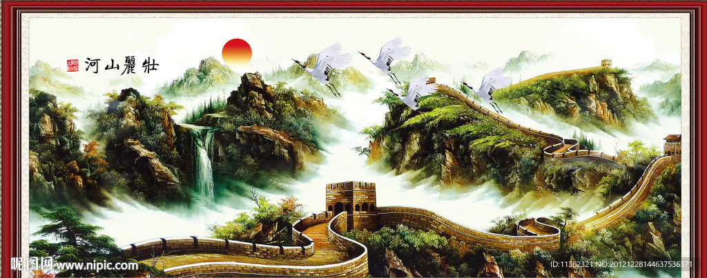 壮丽山河