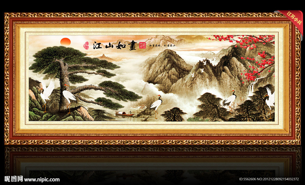 黄山迎客松