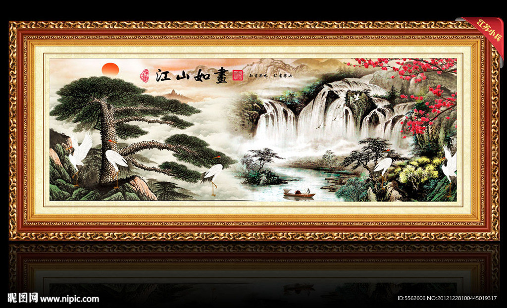 黄山迎客松