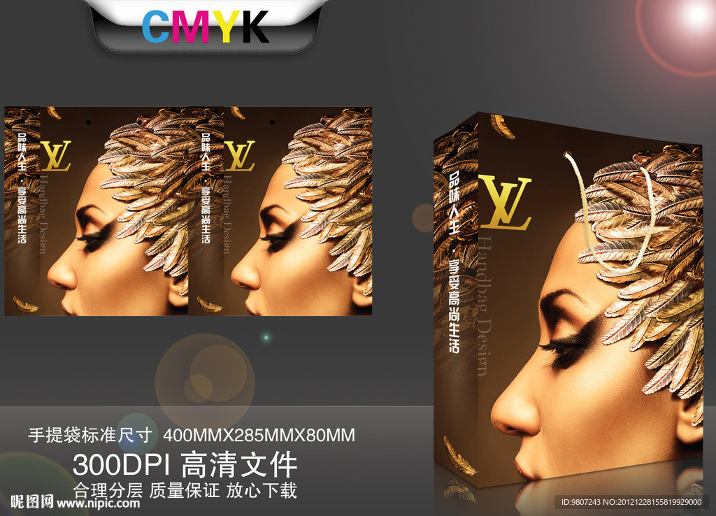 手提袋设计 包装设计 手提袋