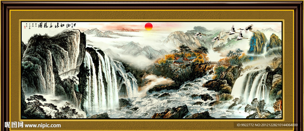 风景画