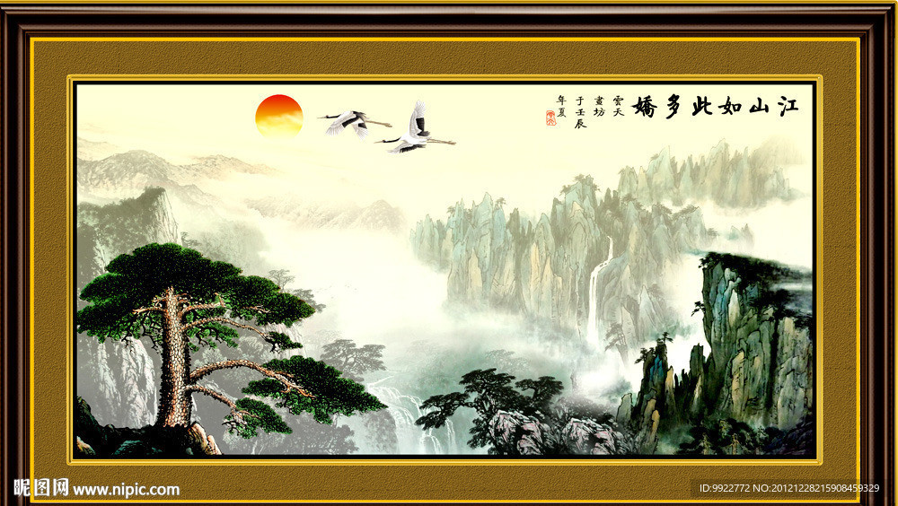 江山如此多娇
