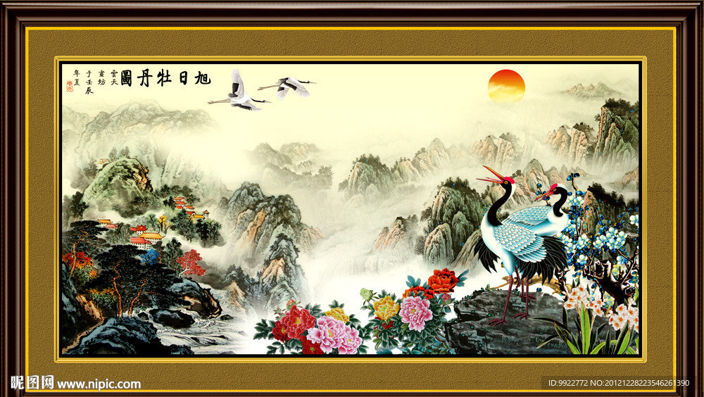 国画