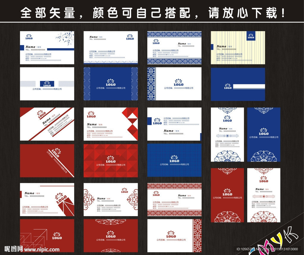 名片