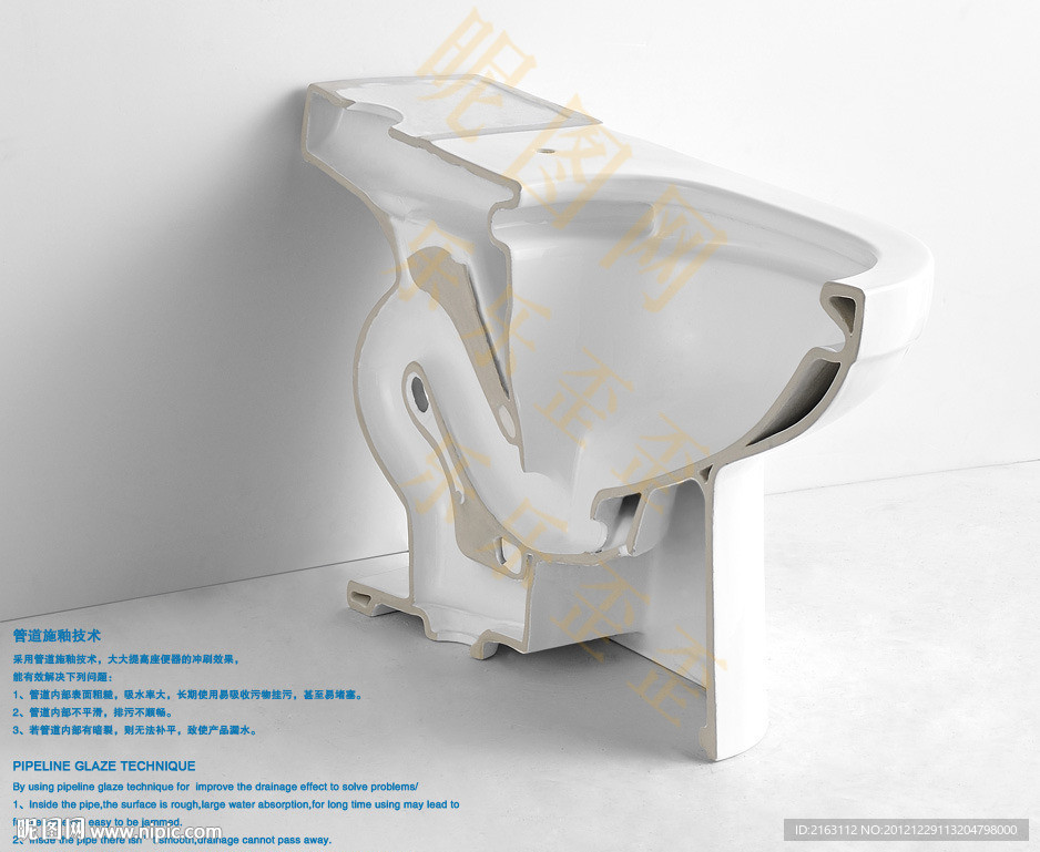 马桶管道施釉