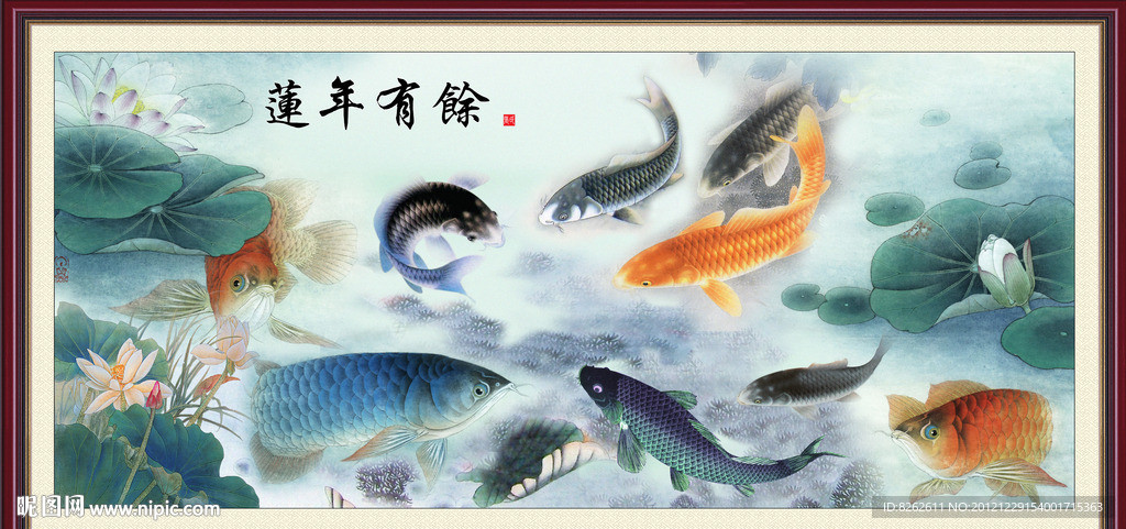 九鱼图