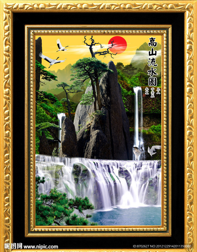 风景