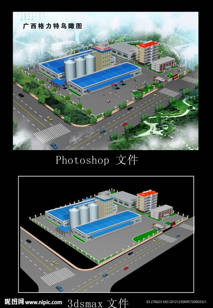 厂房鸟瞰图