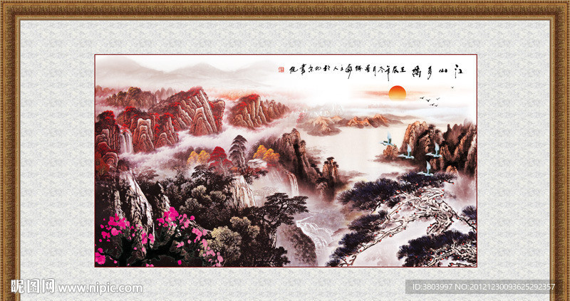 山水 国画山水 中国画