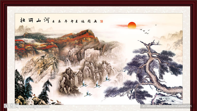 山水