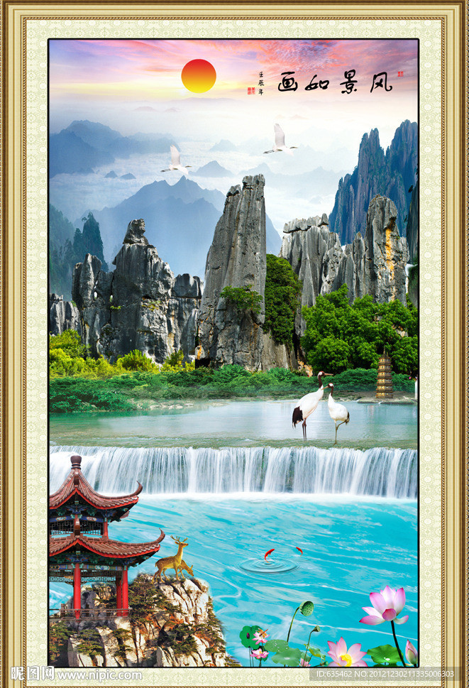 山水风景
