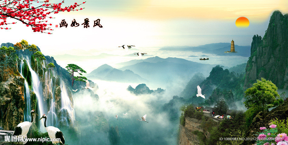 巨幅山水画