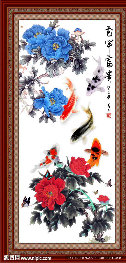 牡丹 鲤鱼