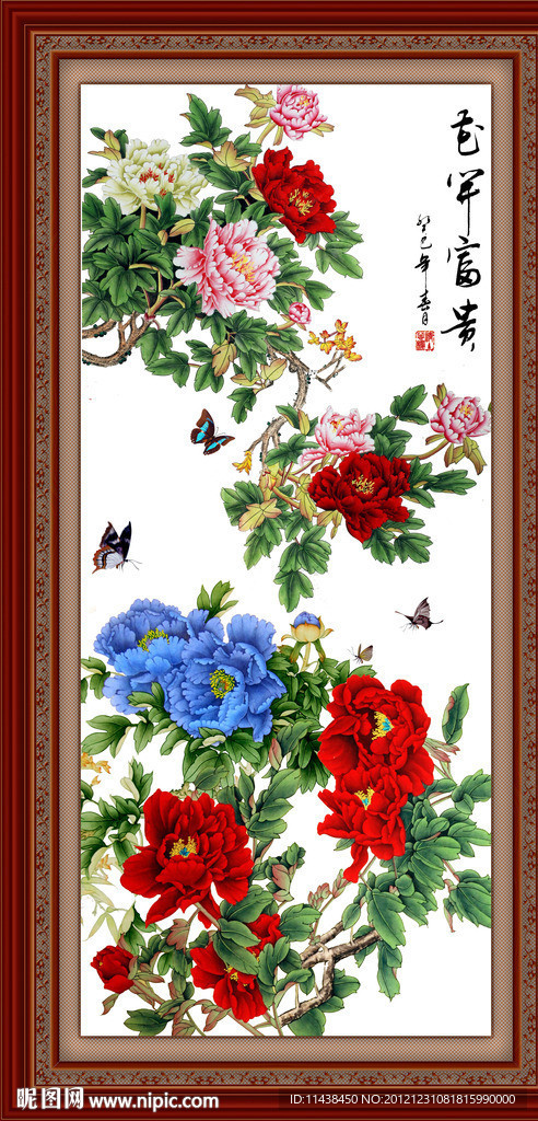 牡丹 国画