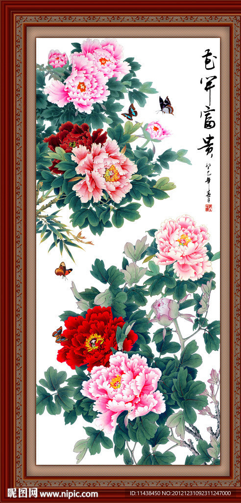 牡丹 巨幅花鸟