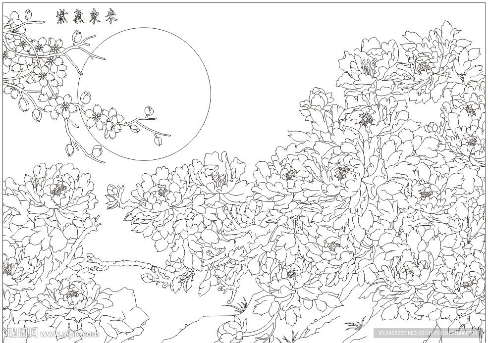 紫气东来