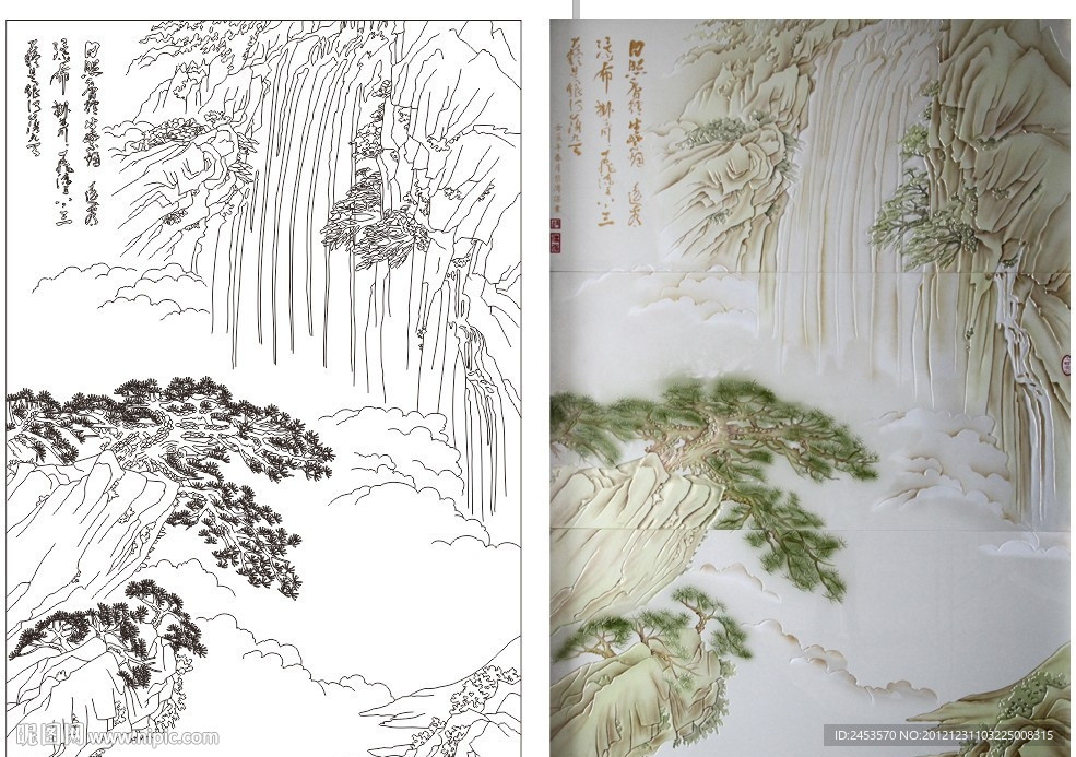 古松瀑布白云