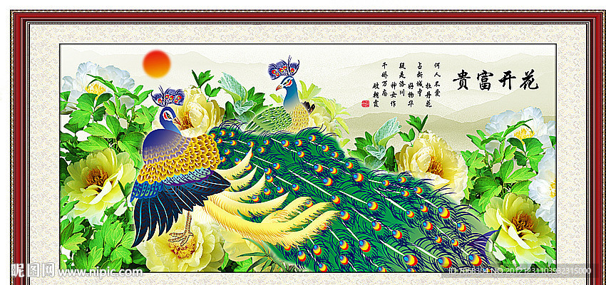 国画 花开富贵