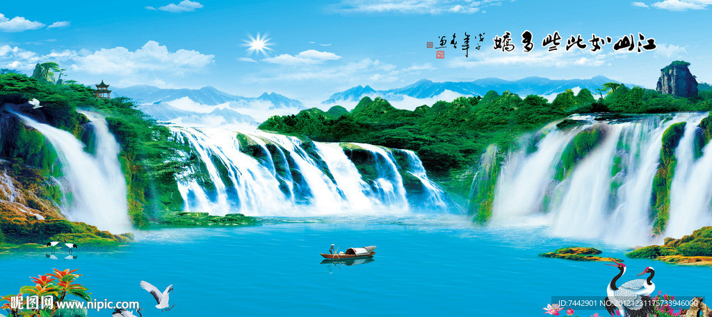 山水画