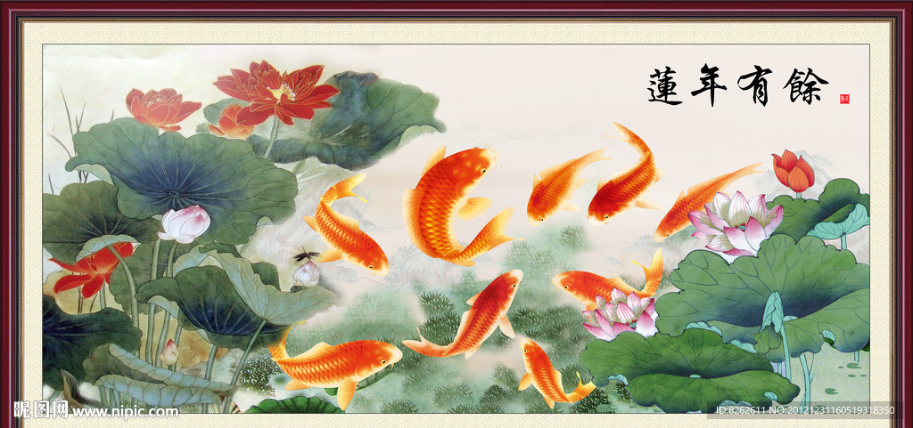 九鱼图