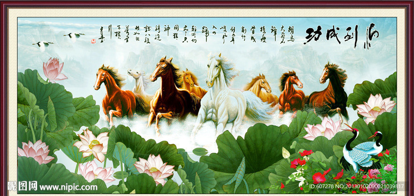 马到成功