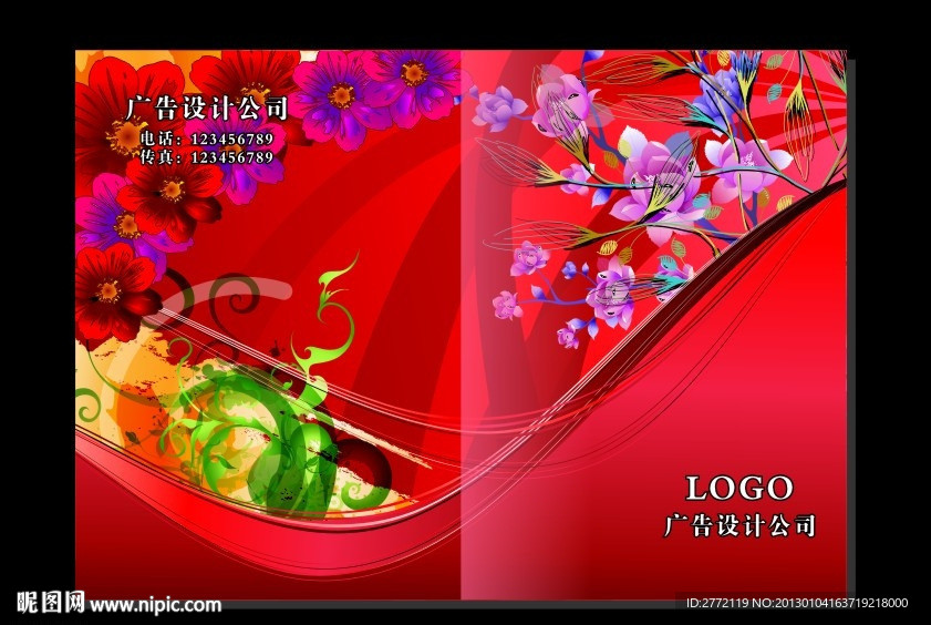 中国红吉祥 画册封面