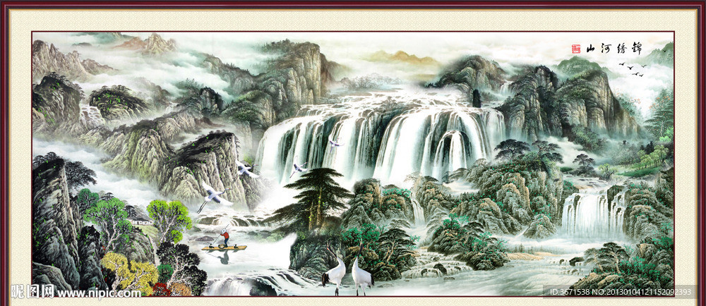 国画山水