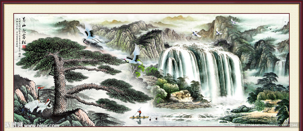 国画山水