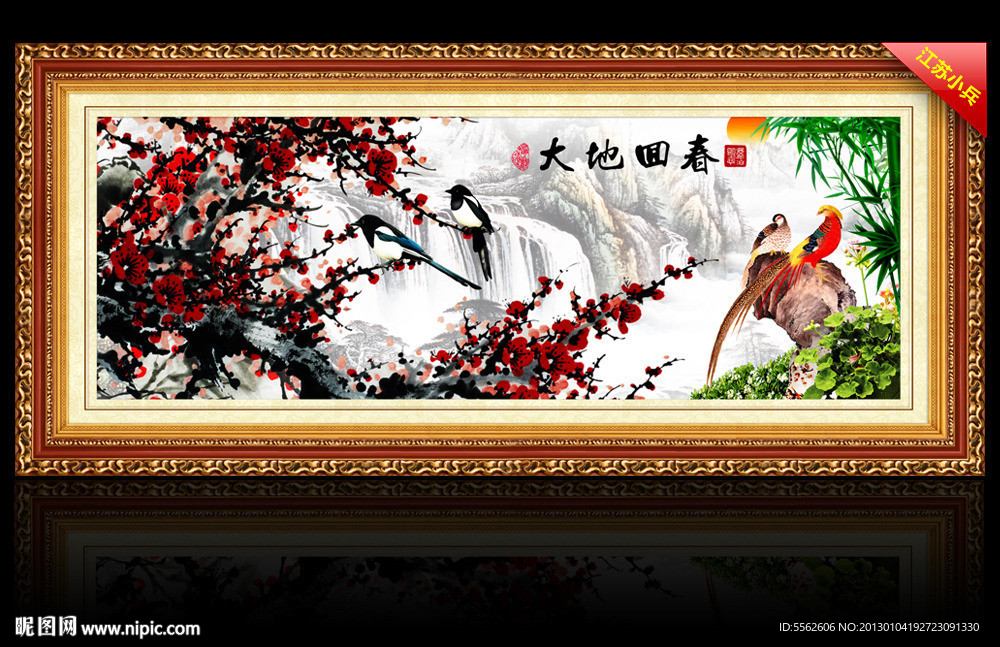 花鸟画