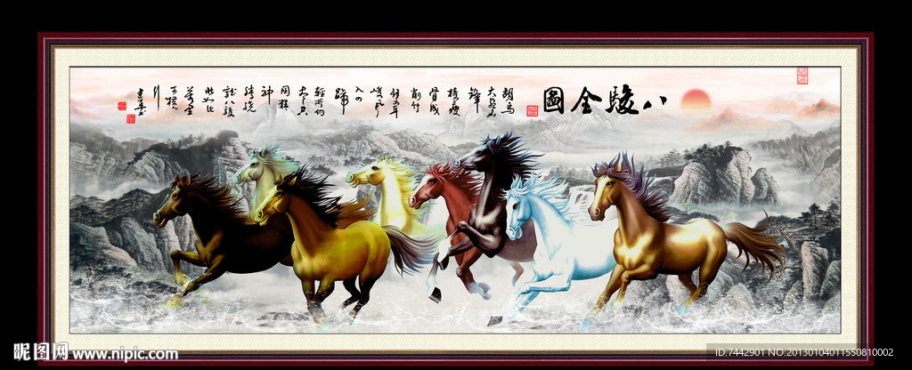 八骏全图
