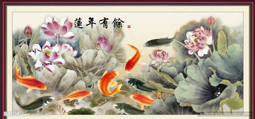 九鱼图