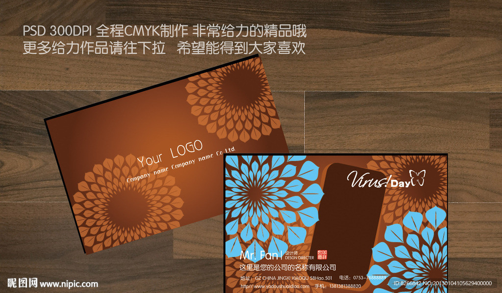 高档名片
