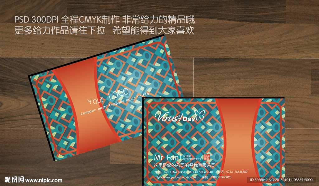 高档名片