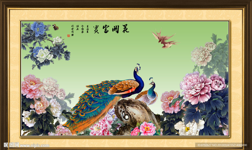 牡丹