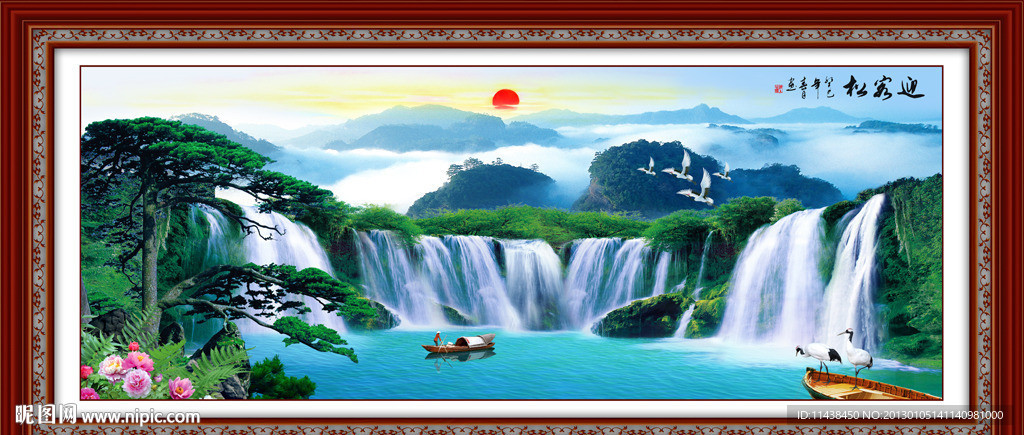 迎客松 巨幅风景