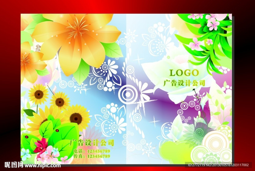 鲜花明丽 画册封面设计