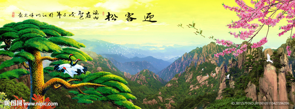 黄山迎客松