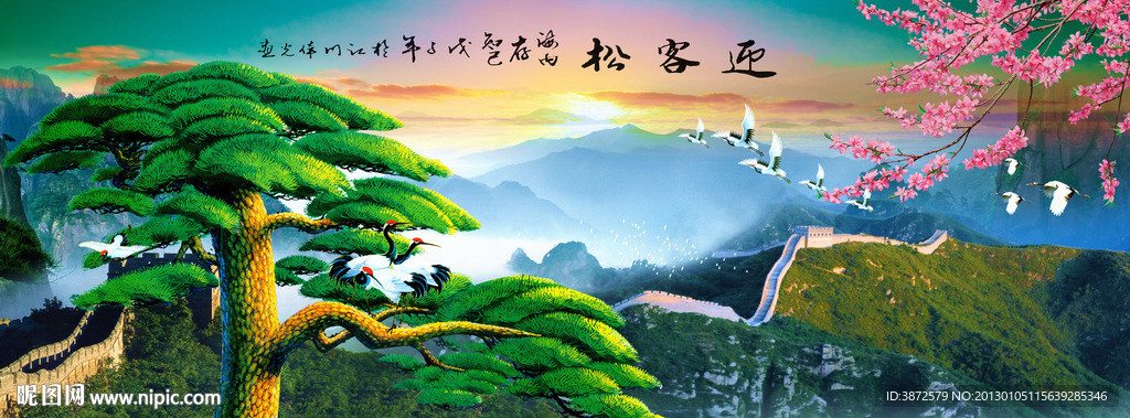 山水风景