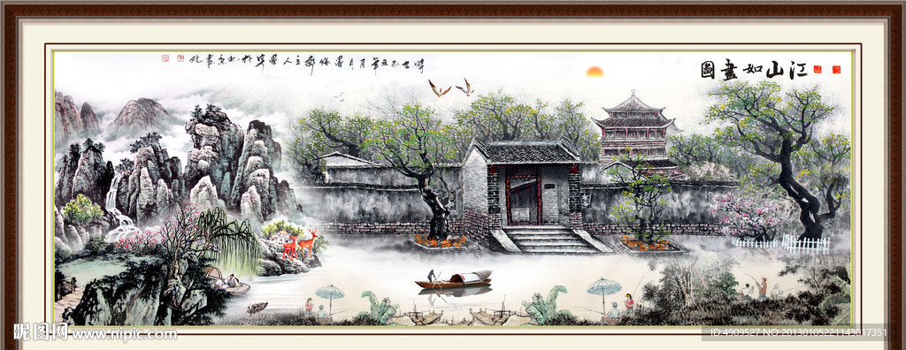 国画