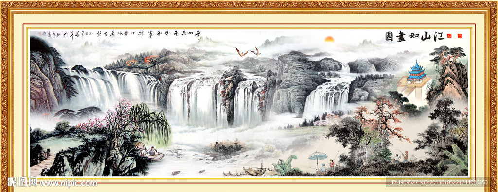 山水风景