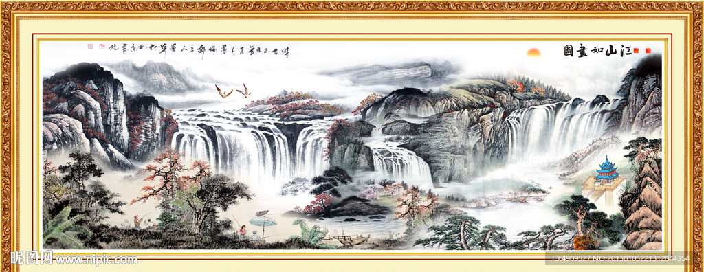 风景
