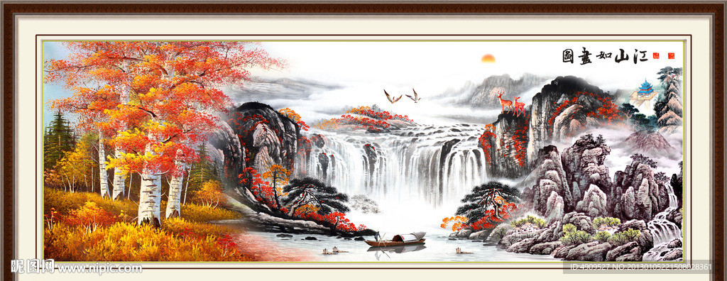 巨幅山水画