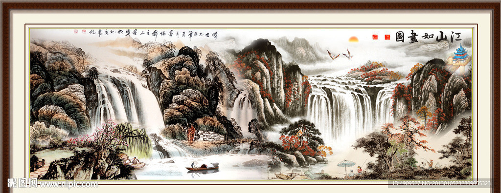 风景